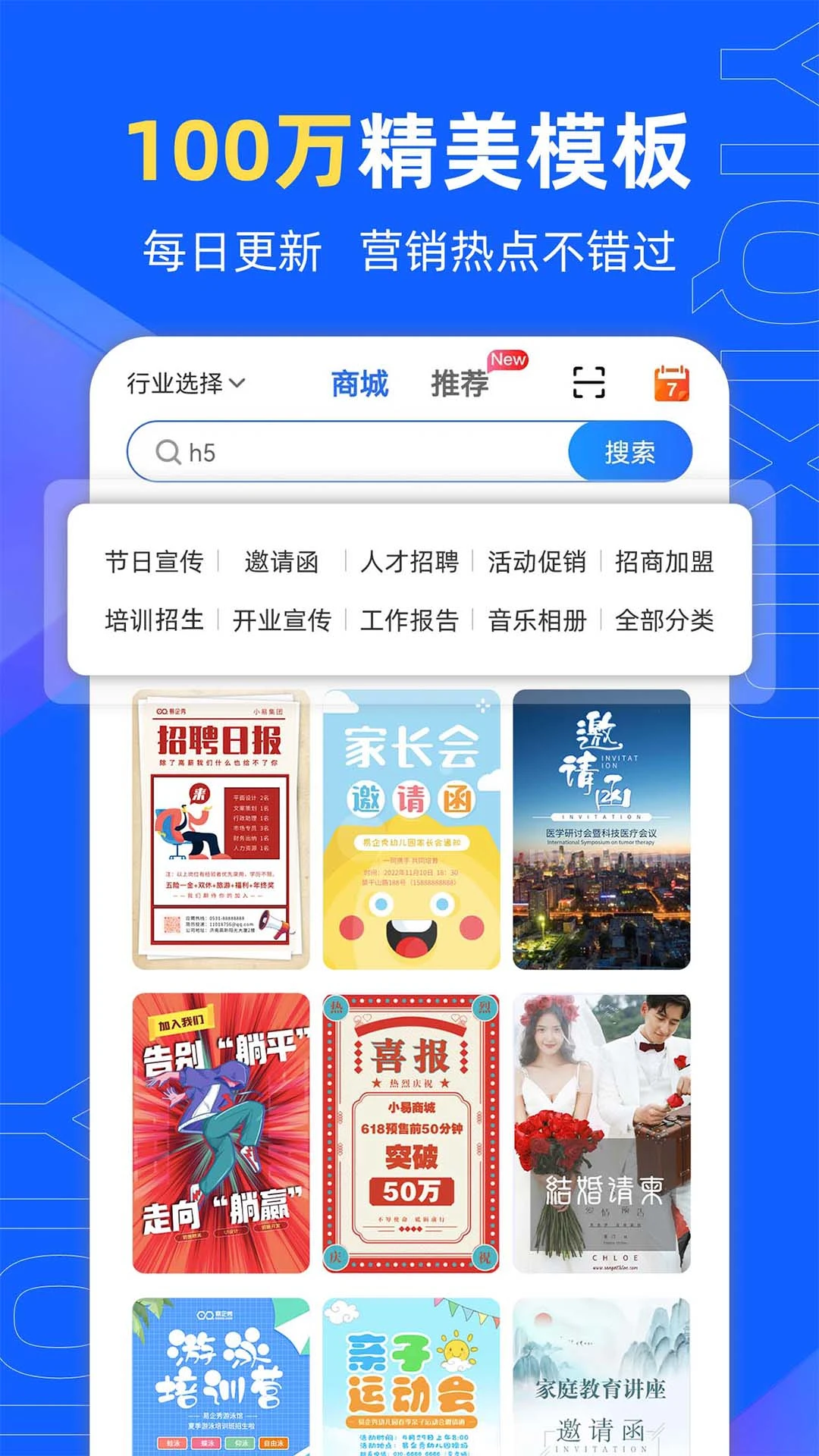 软件截图(5)
