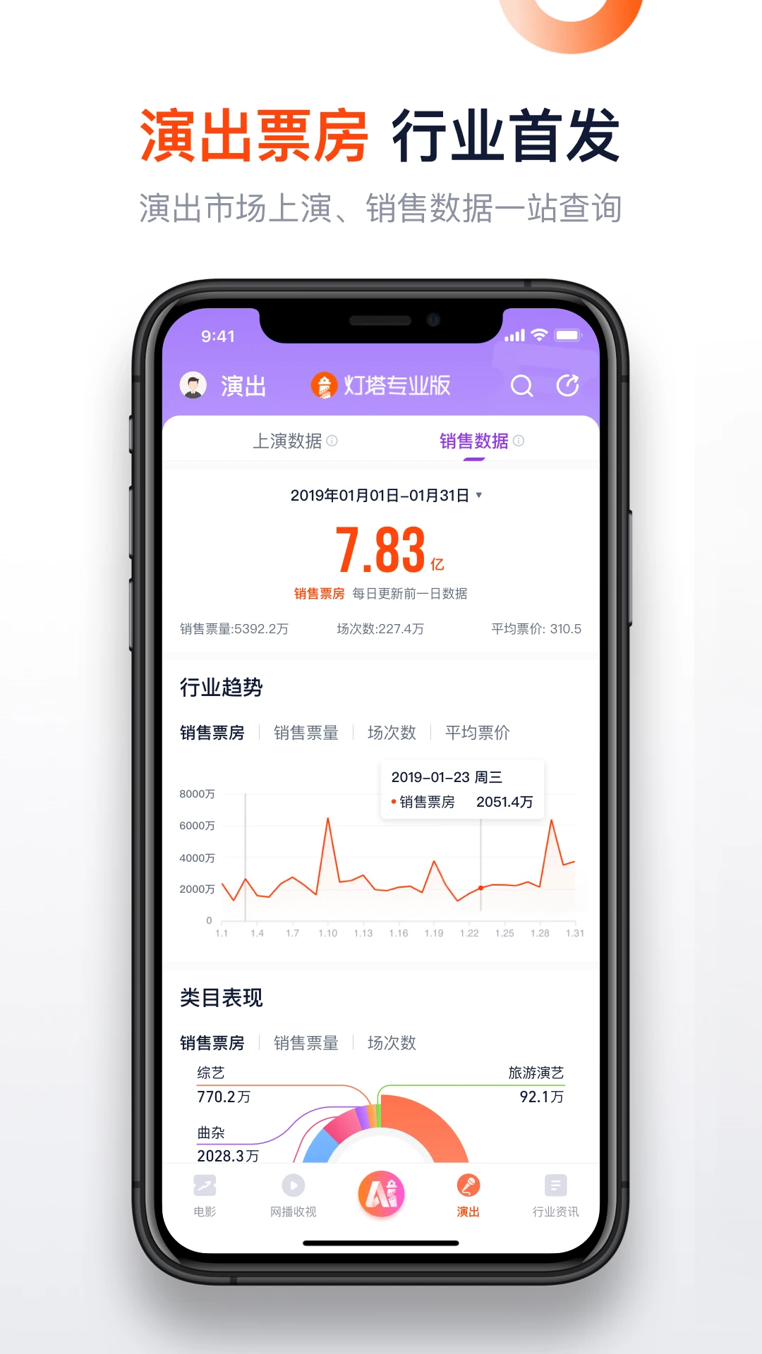 软件截图(4)
