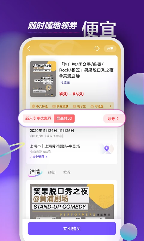 软件截图(3)
