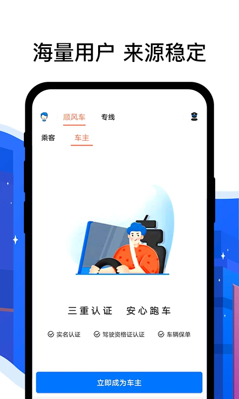 软件截图(2)