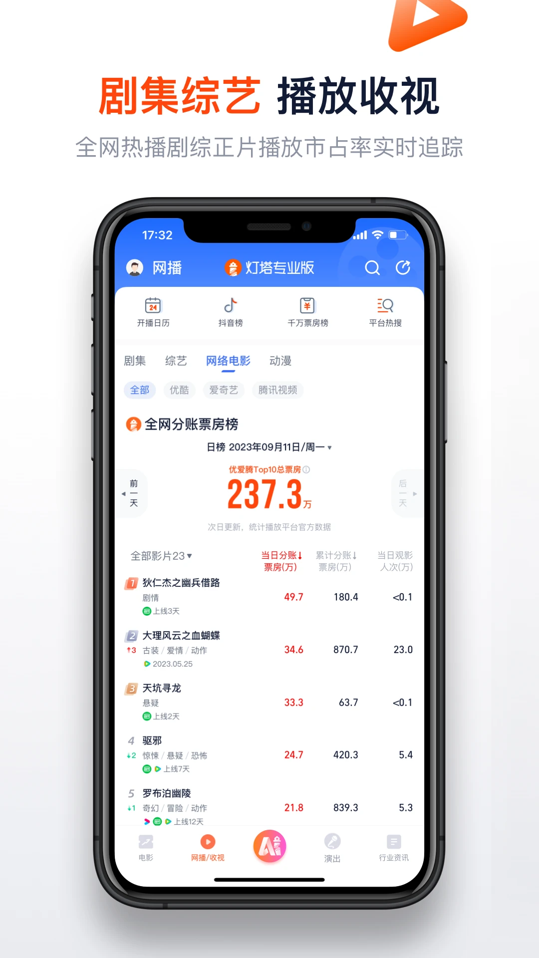 软件截图(2)