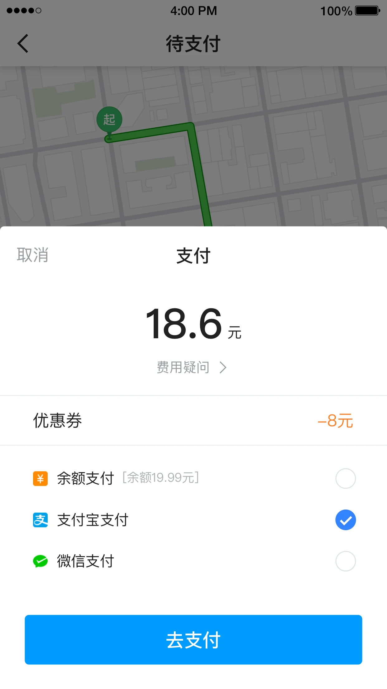 软件截图(1)