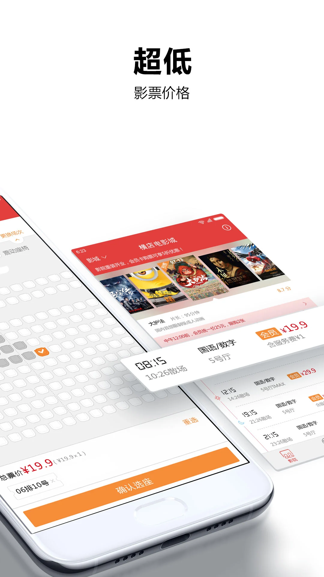 软件截图(5)