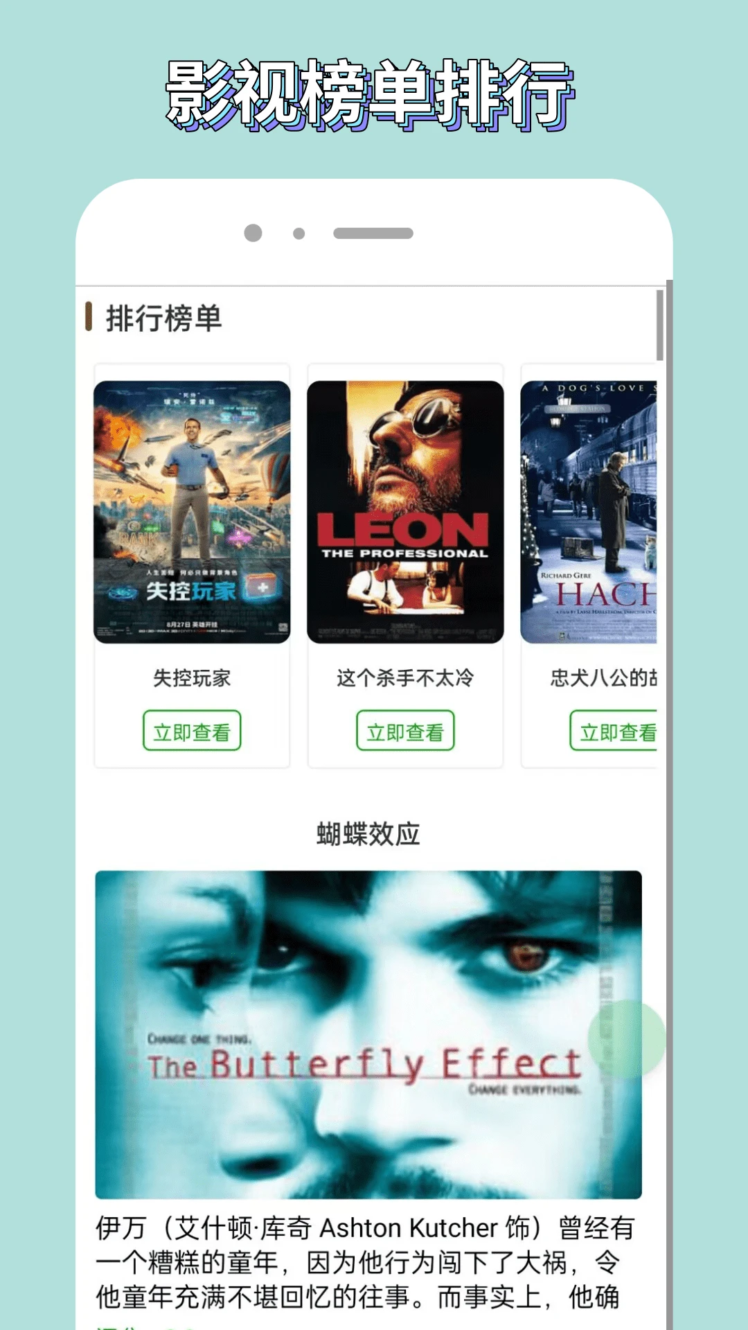 白嫖者联盟图片1