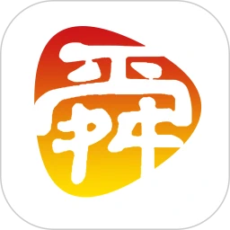 舜时针