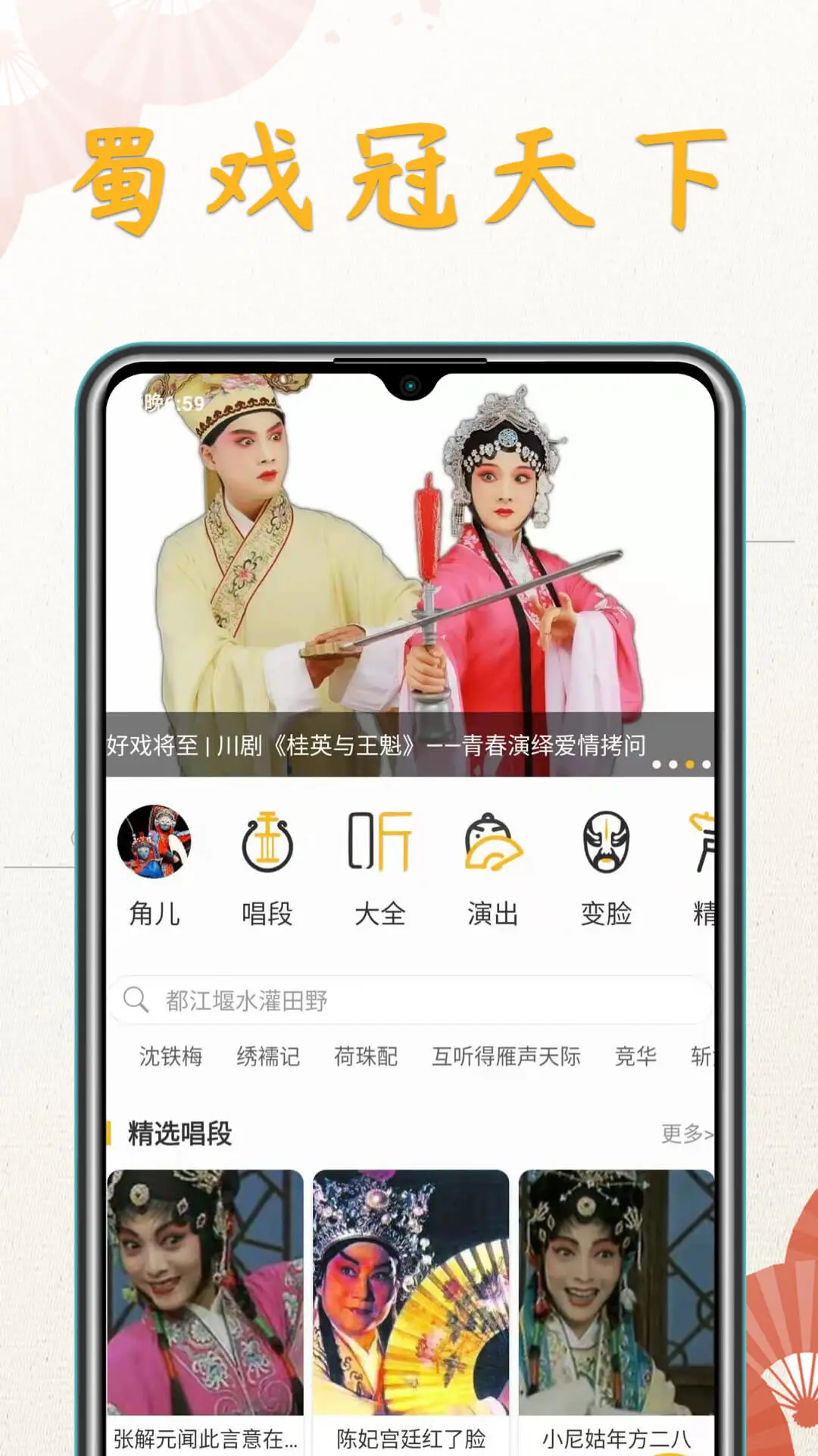 软件截图(3)