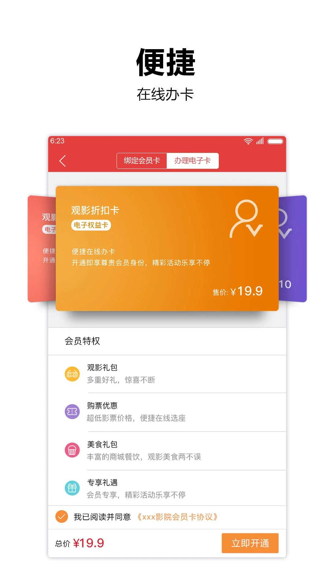 横店电影城图片1