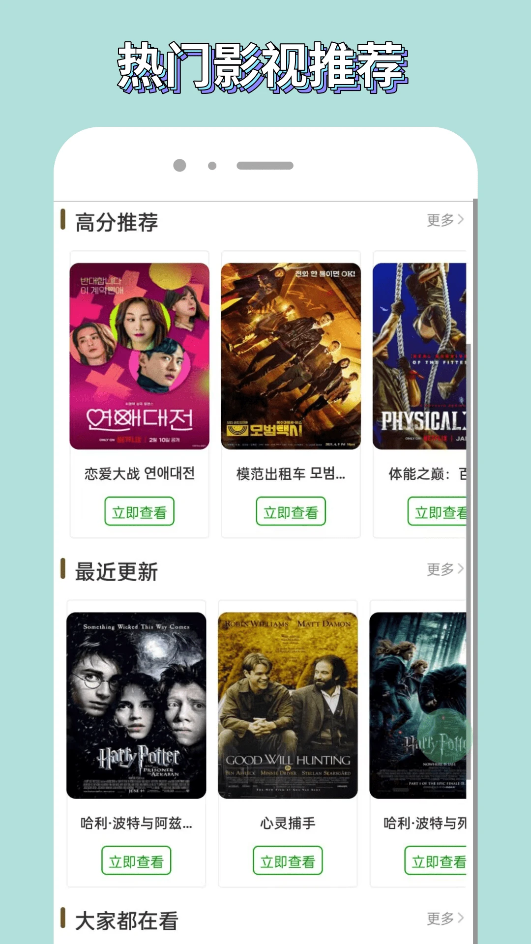 软件截图(2)