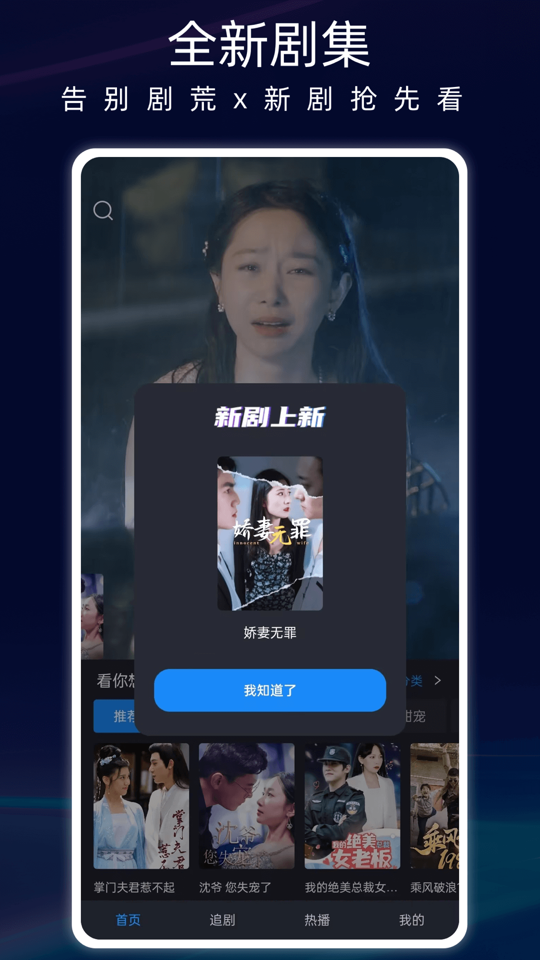 软件截图(3)