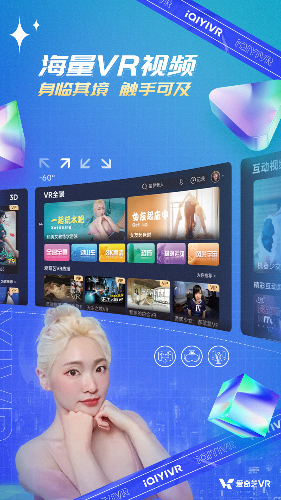 软件截图(3)