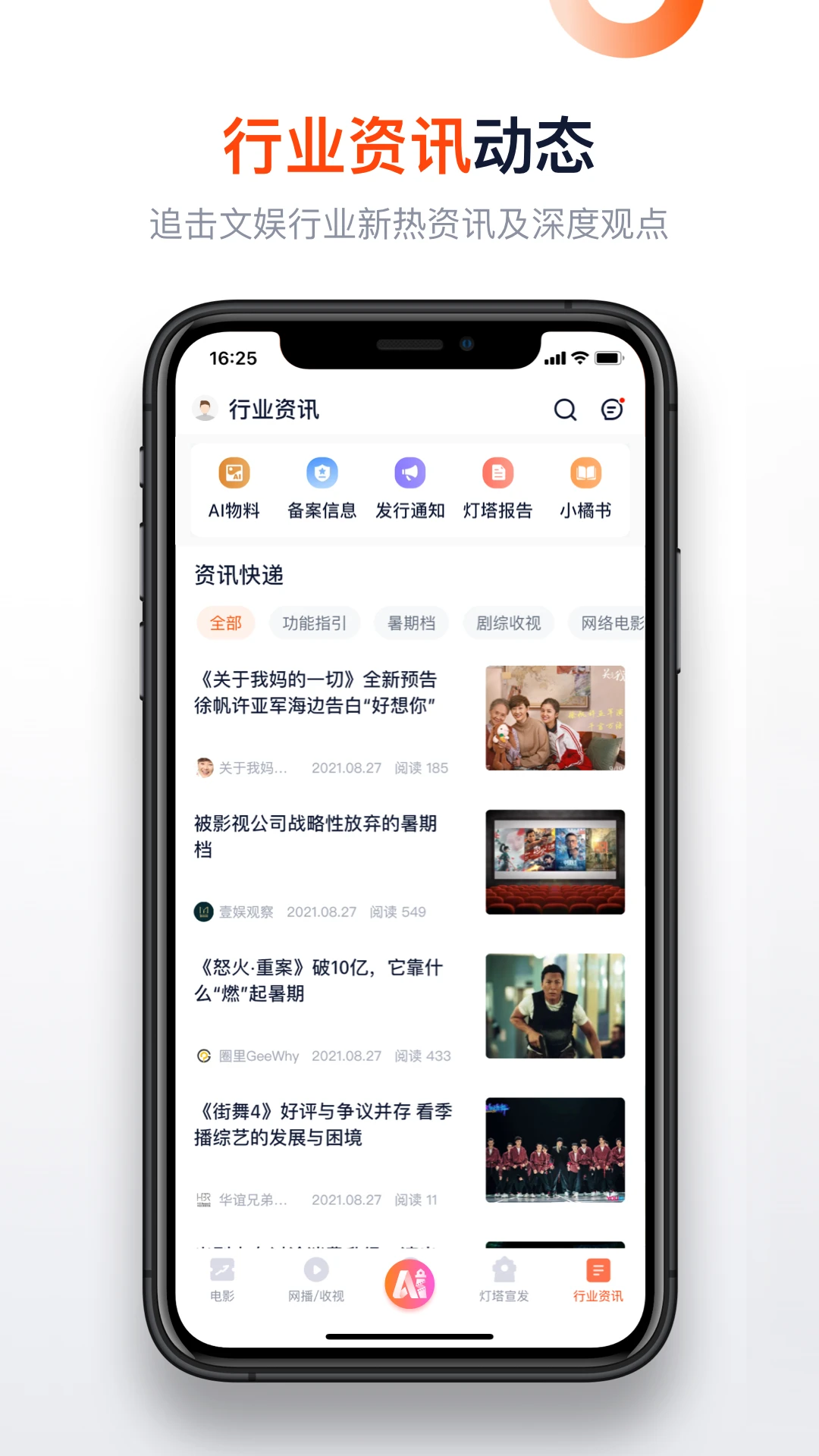 软件截图(5)