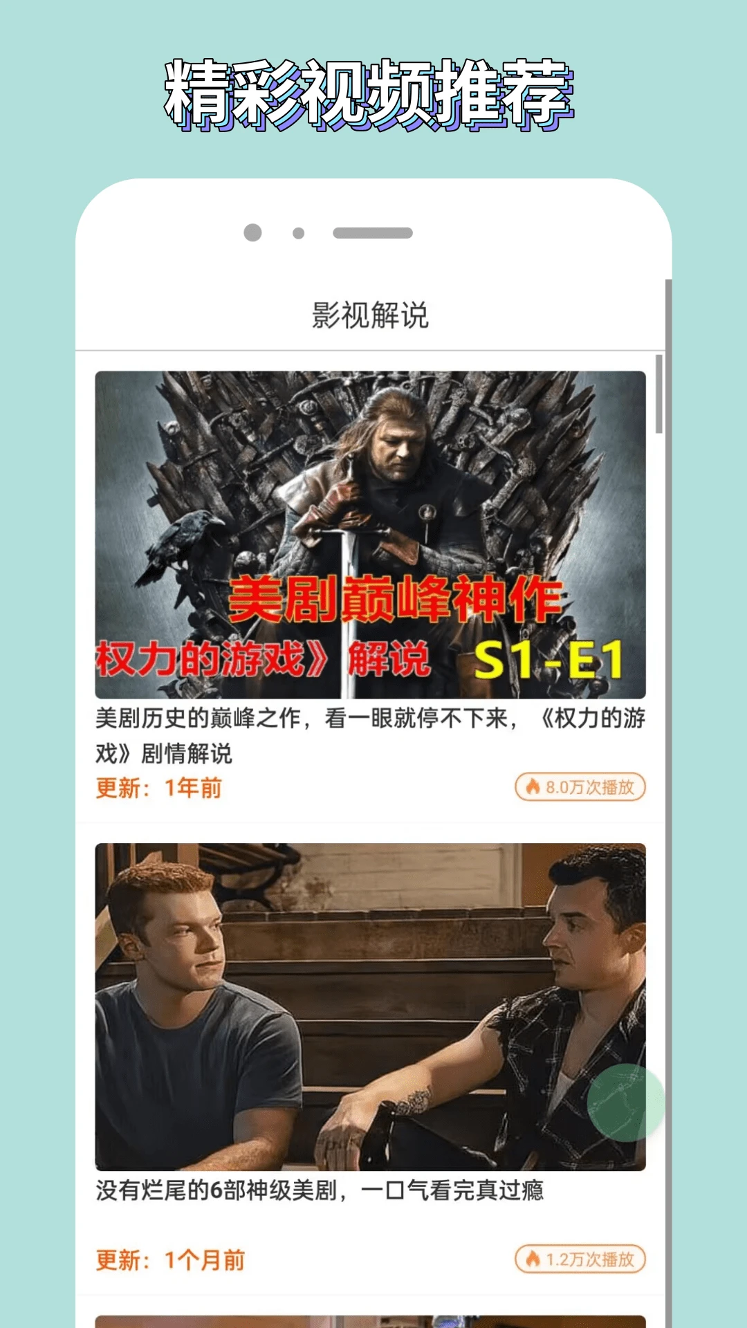 软件截图(3)