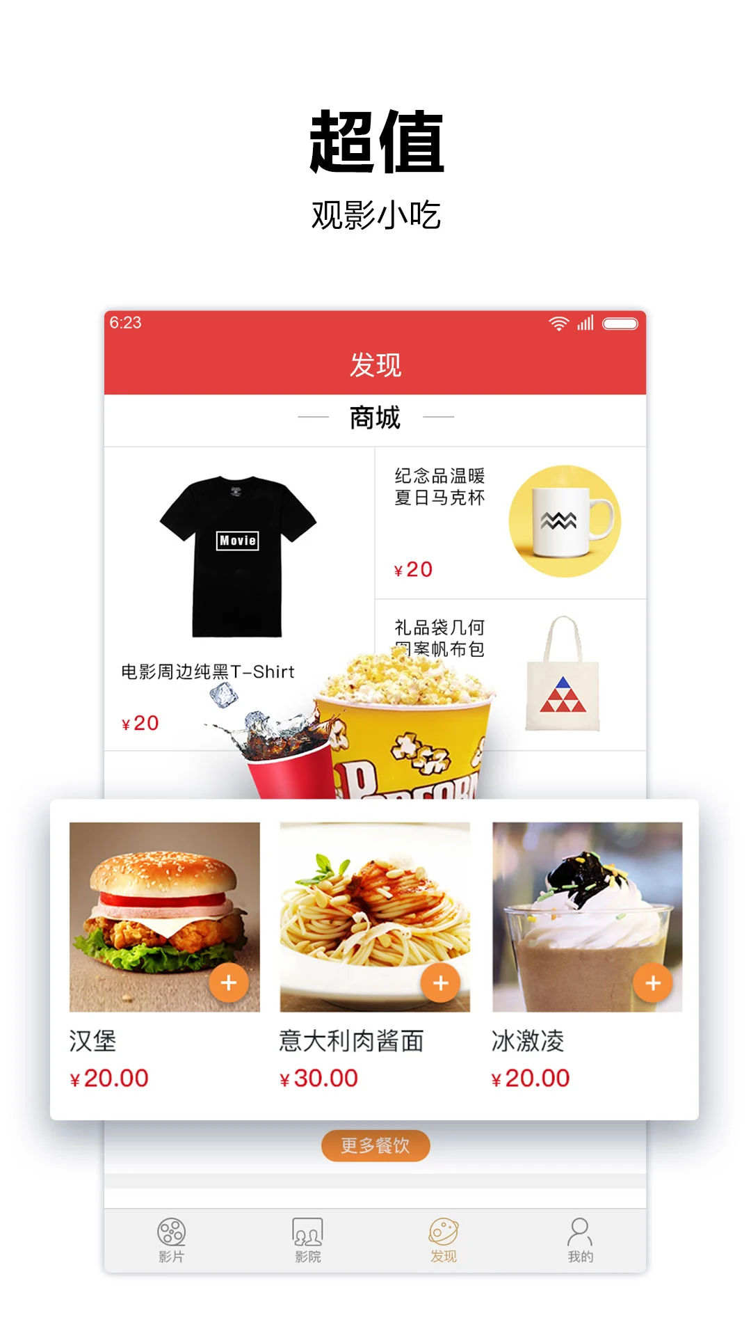软件截图(3)