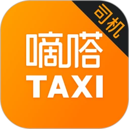 嘀嗒出租司机