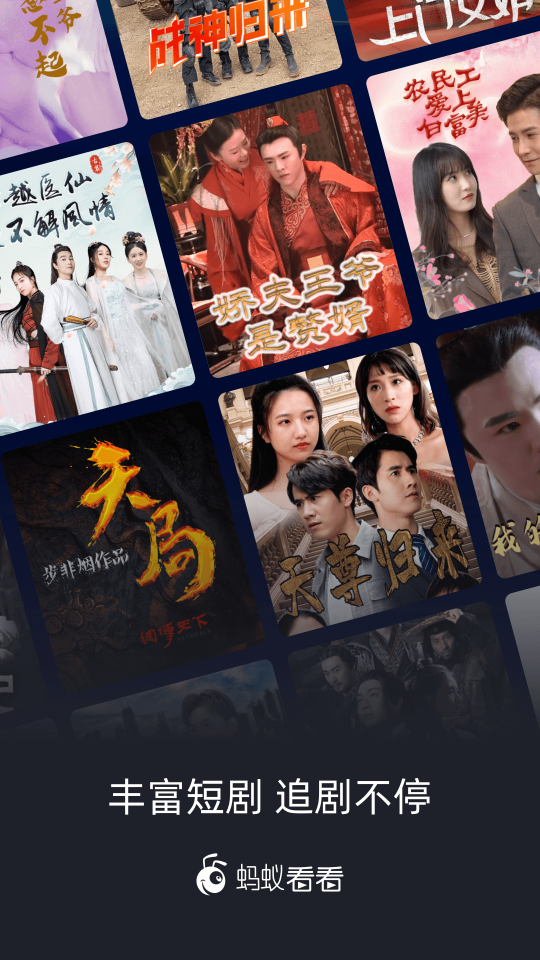 软件截图(5)