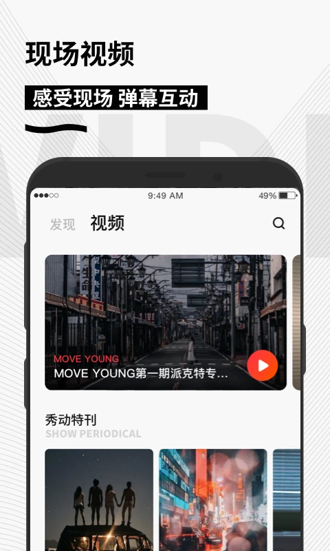 软件截图(2)