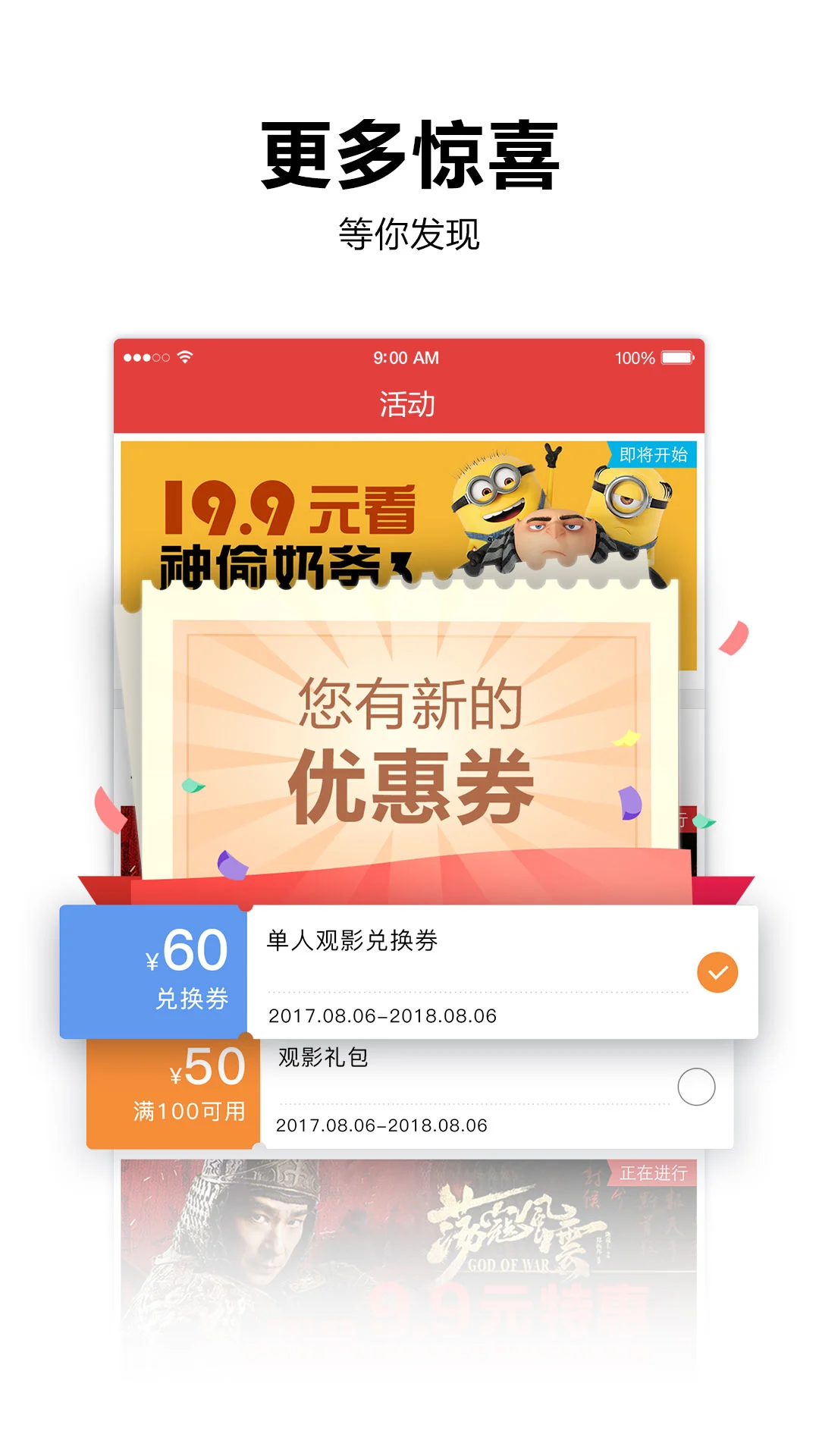 软件截图(2)