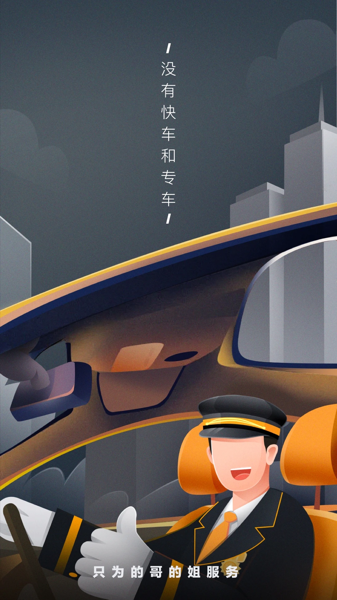 软件截图(3)
