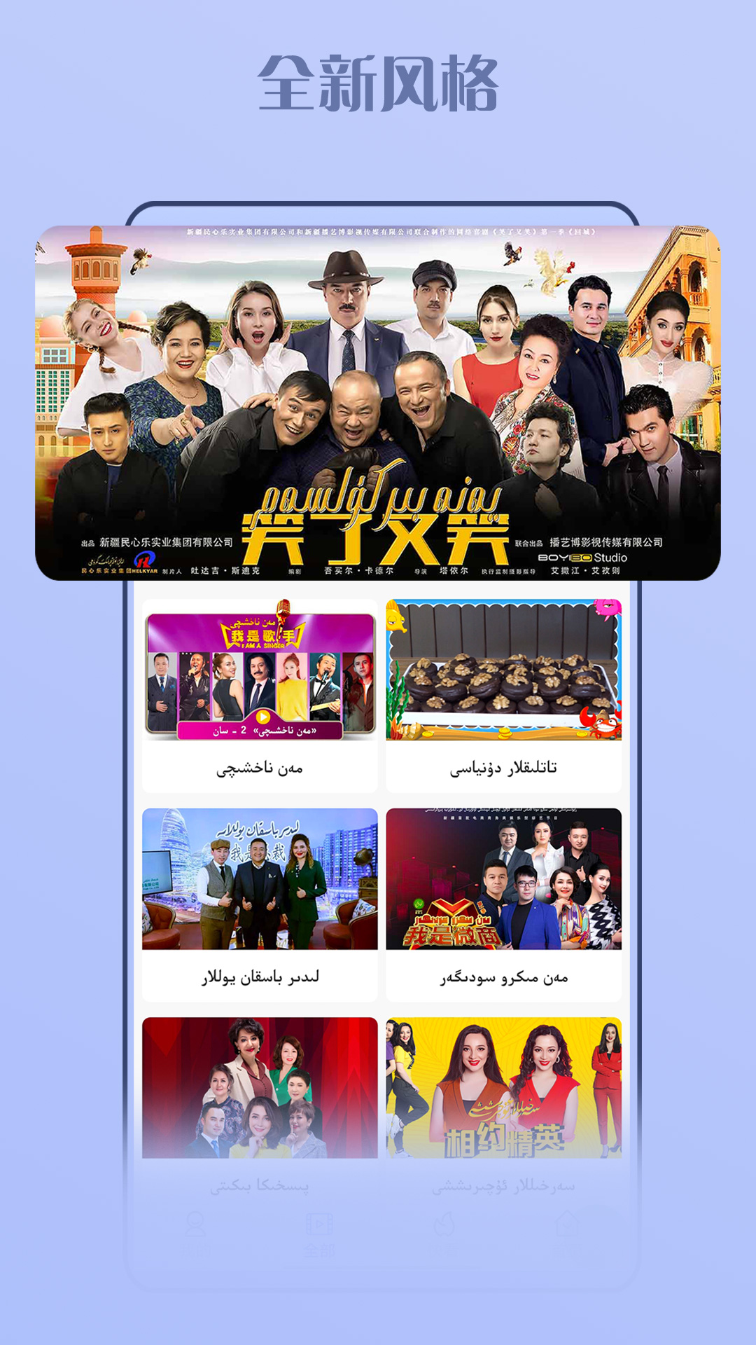 软件截图(5)