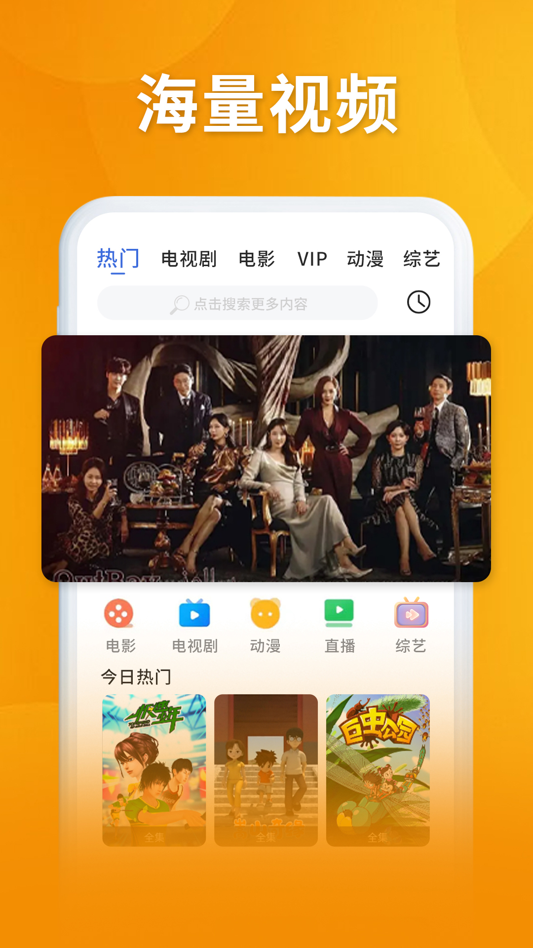 软件截图(4)