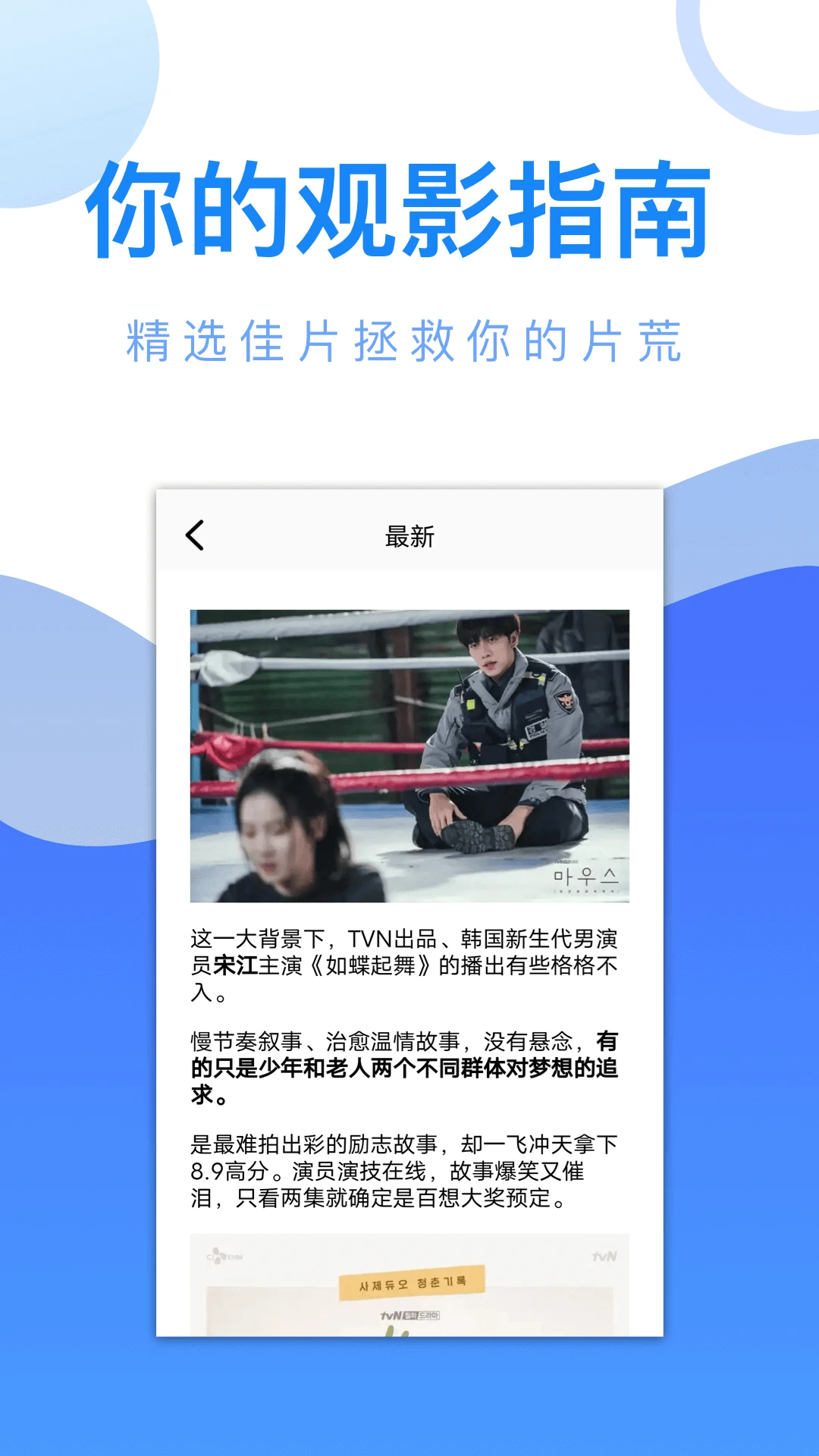 八马影院图片1