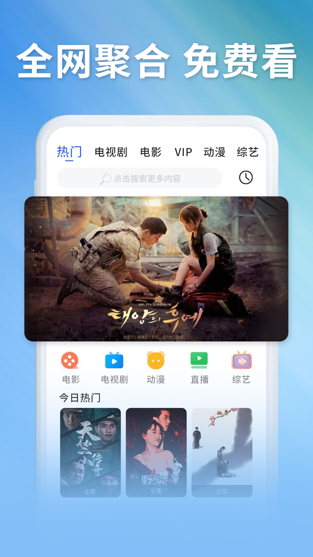 软件截图(3)