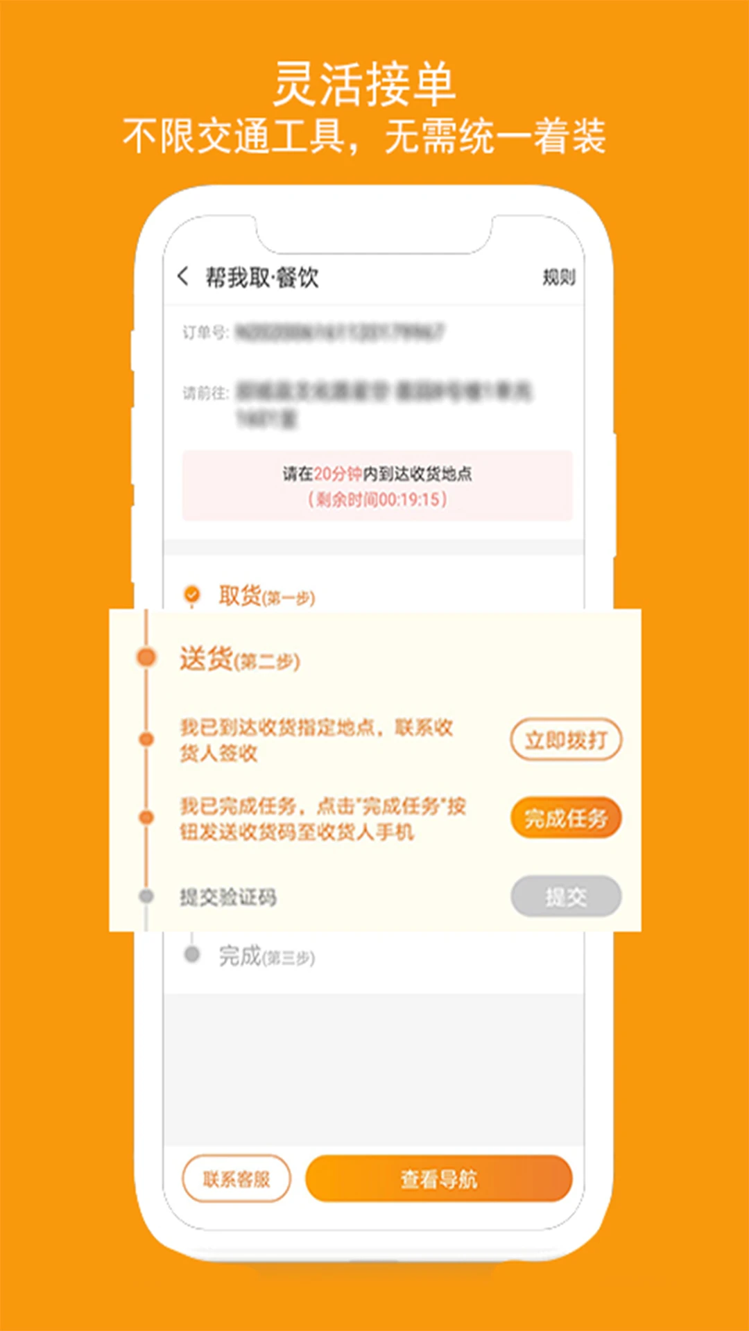 软件截图(2)
