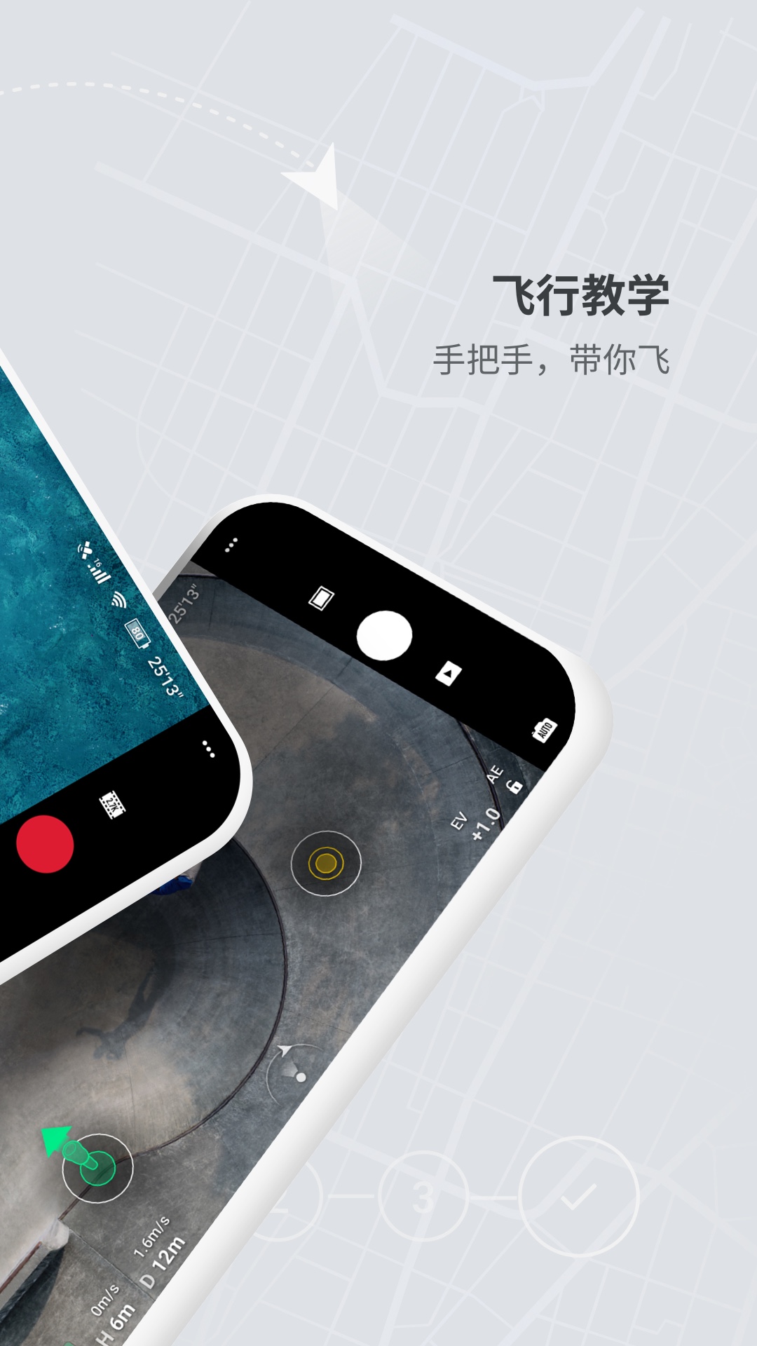软件截图(3)