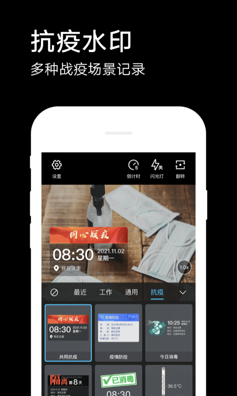 软件截图(5)