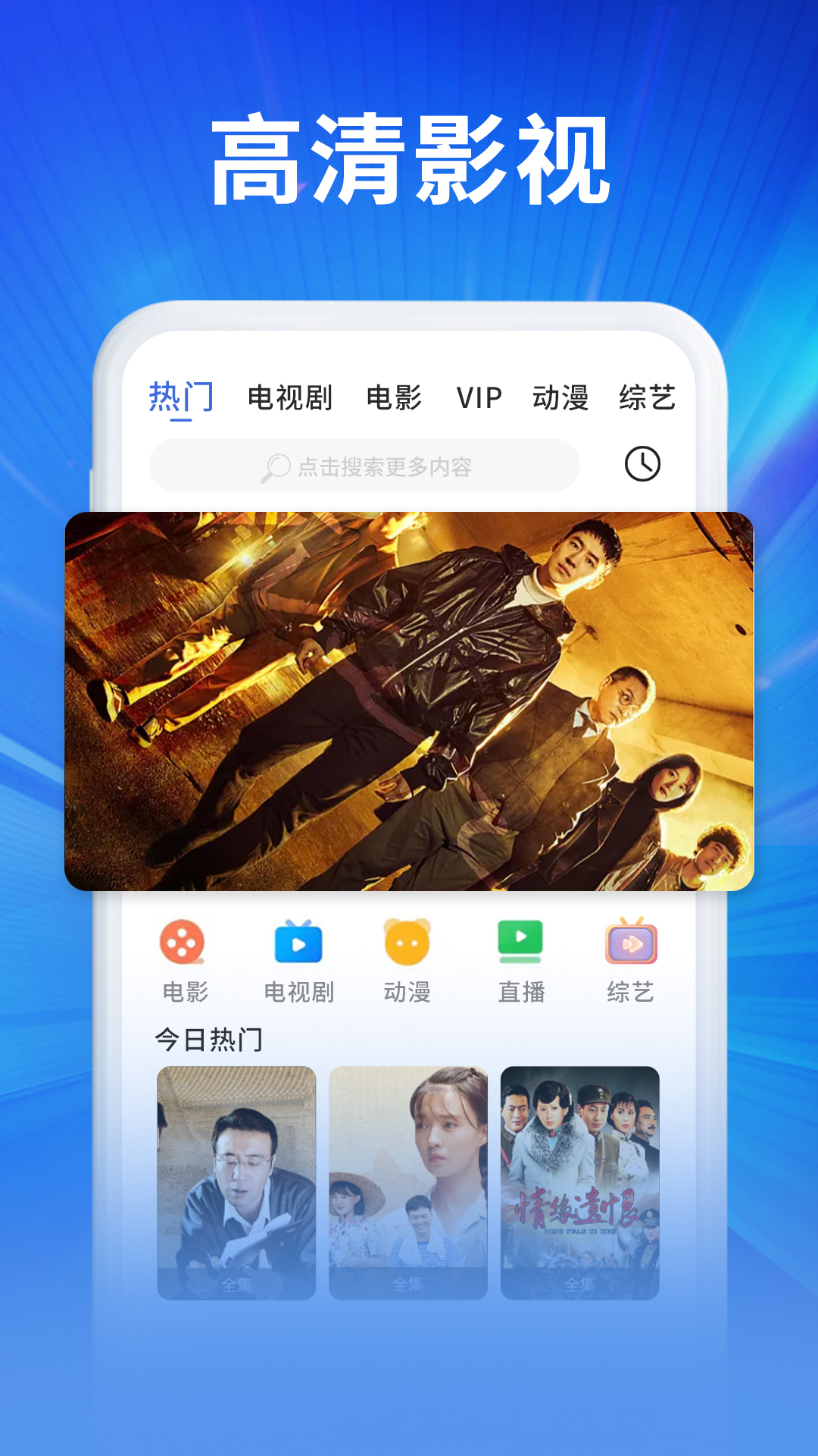 软件截图(5)