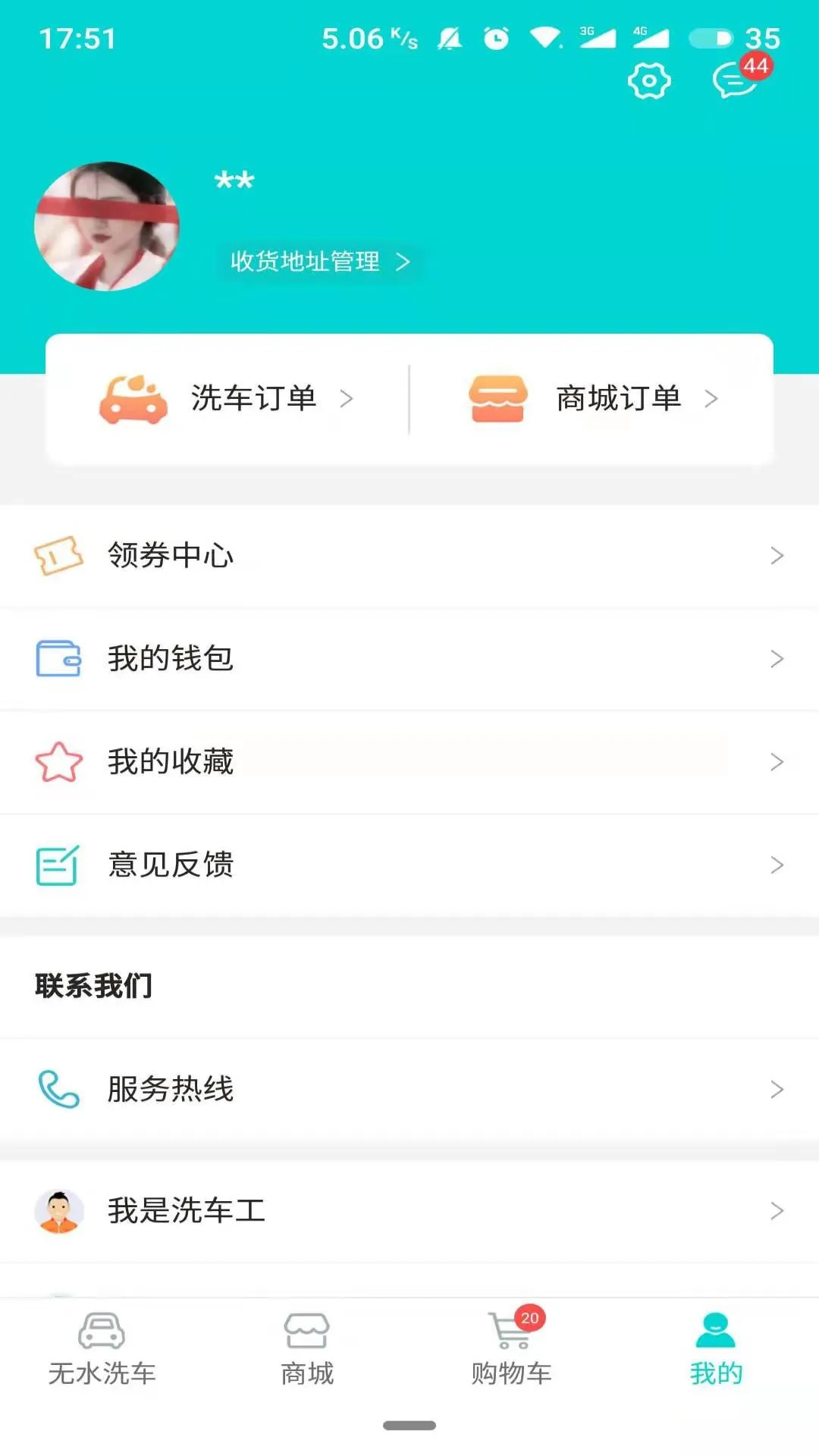 软件截图(1)
