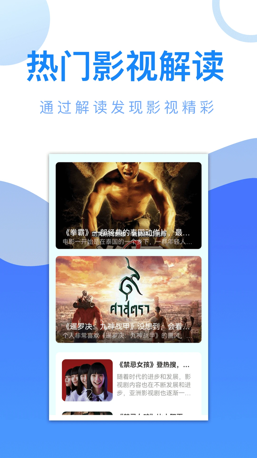 软件截图(3)