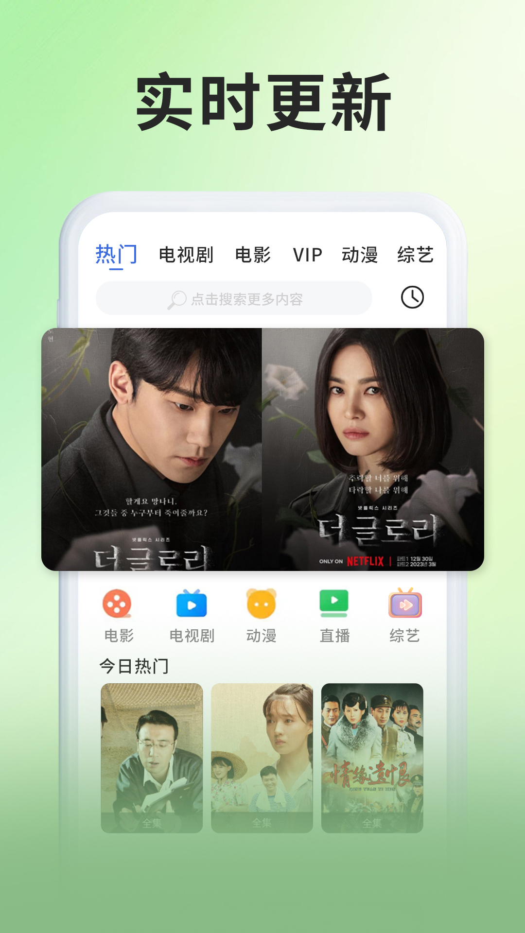 精彩影视大全图片1