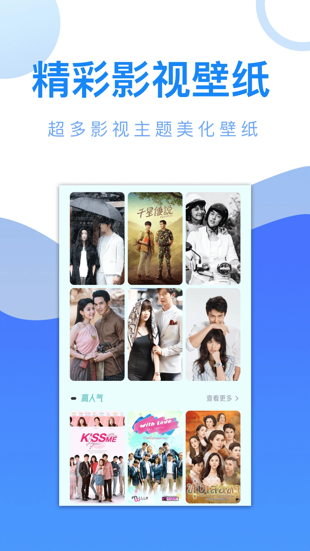 软件截图(4)