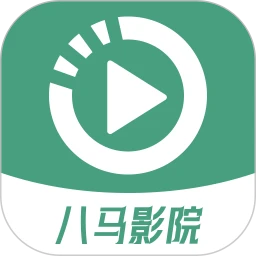 八马影院