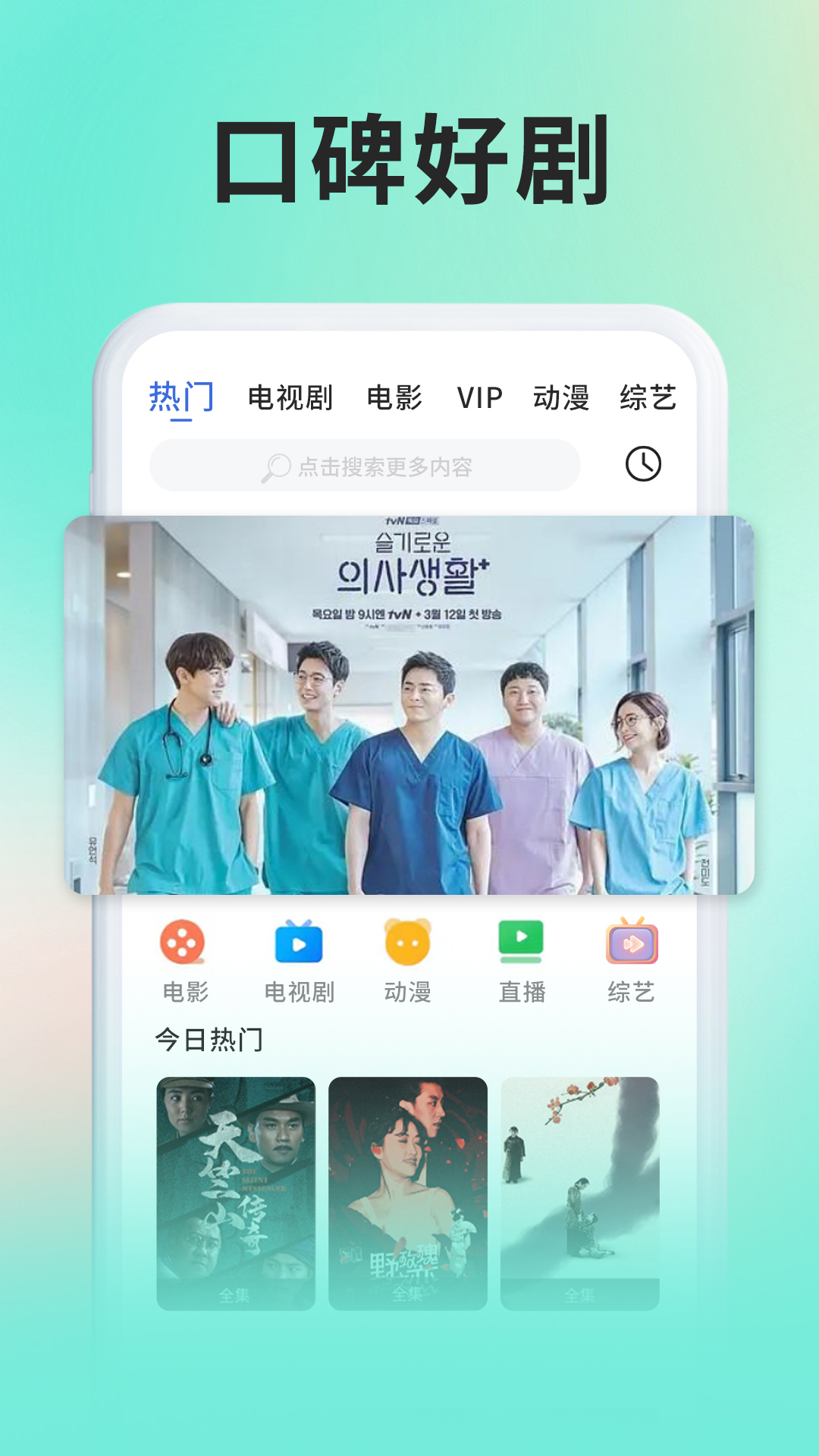 软件截图(2)
