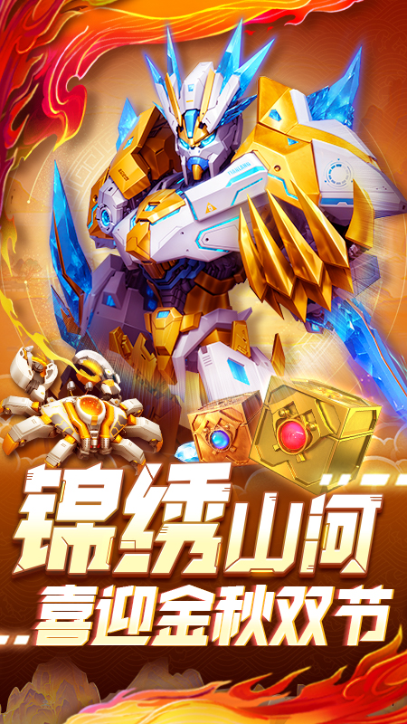 指尖捕鱼图片1