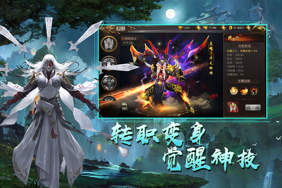 天御乾坤下载-天御乾坤下载v1.3-火特网