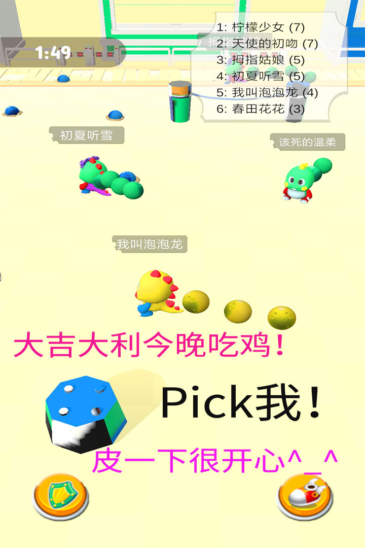 海滨泡泡龙九游版图片1