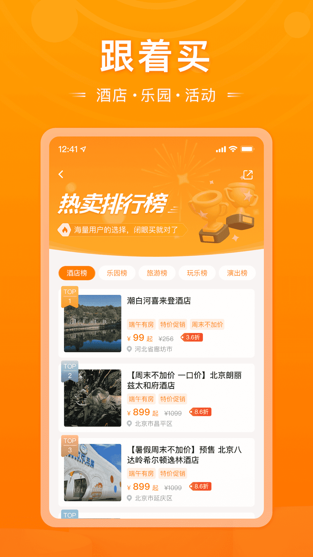 软件截图(2)
