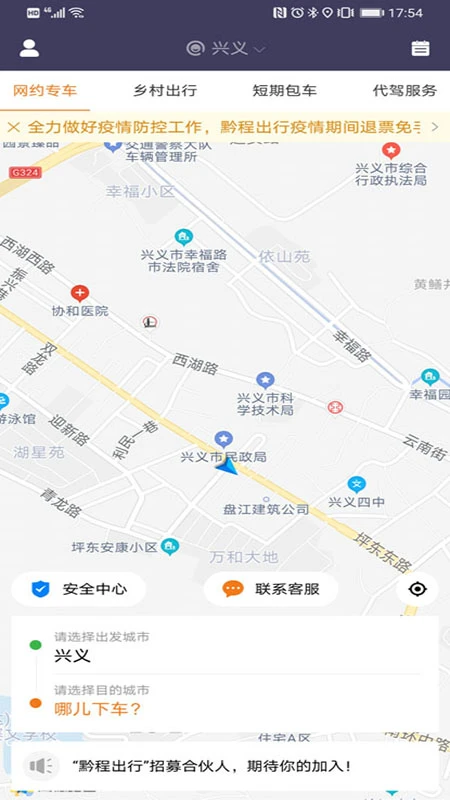 软件截图(3)
