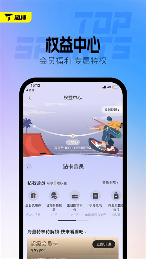 软件截图(2)