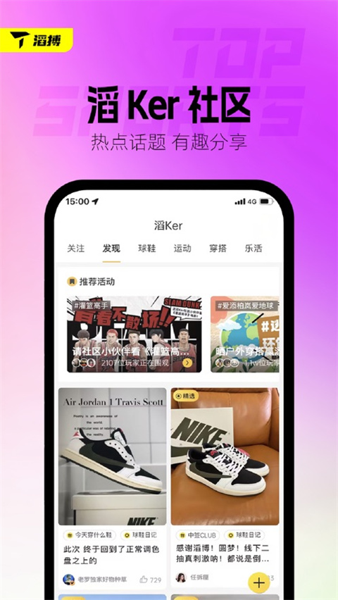 软件截图(4)