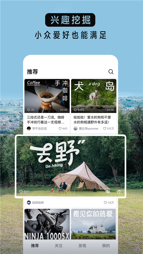 软件截图(4)