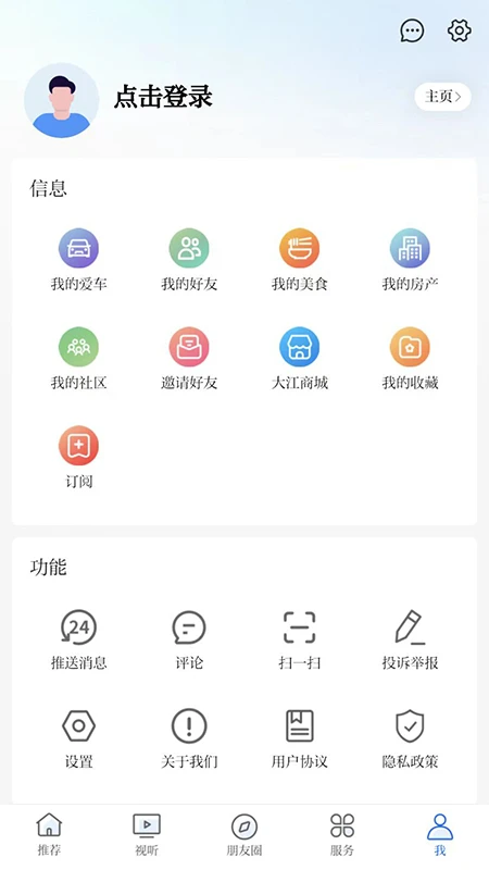 大江看看图片1