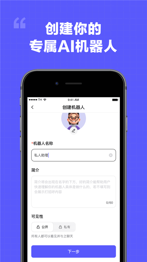 我在AI图片1