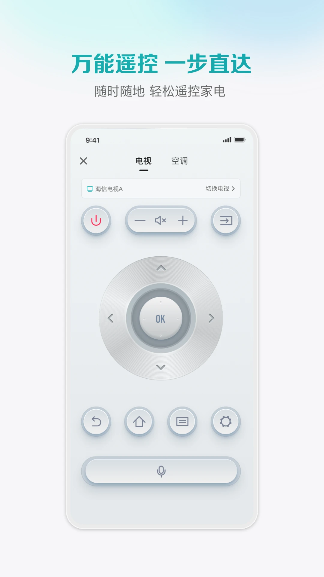 聚好看投屏app图片1