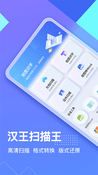 软件截图(1)