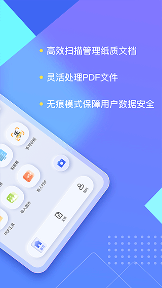 软件截图(2)