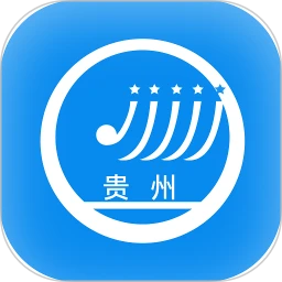 贵州招考